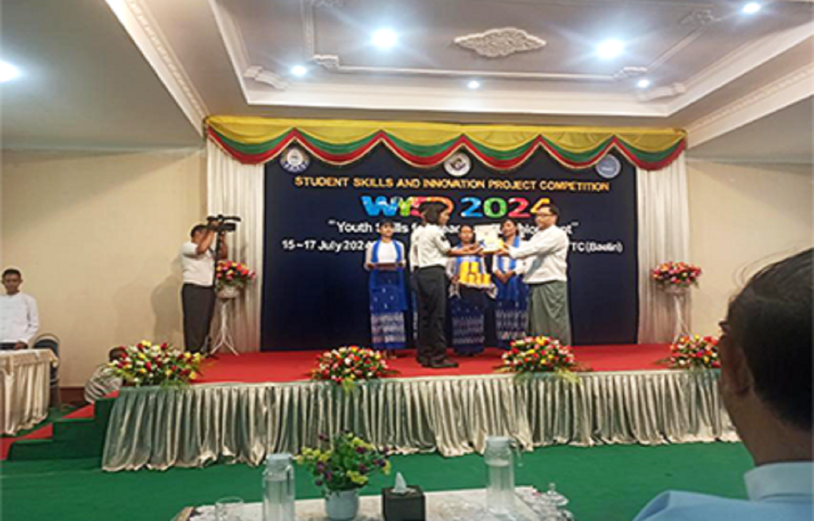 လက်တွေ့ကျွမ်းကျင်မှု စွမ်းရည်ပြိုင်ပွဲ