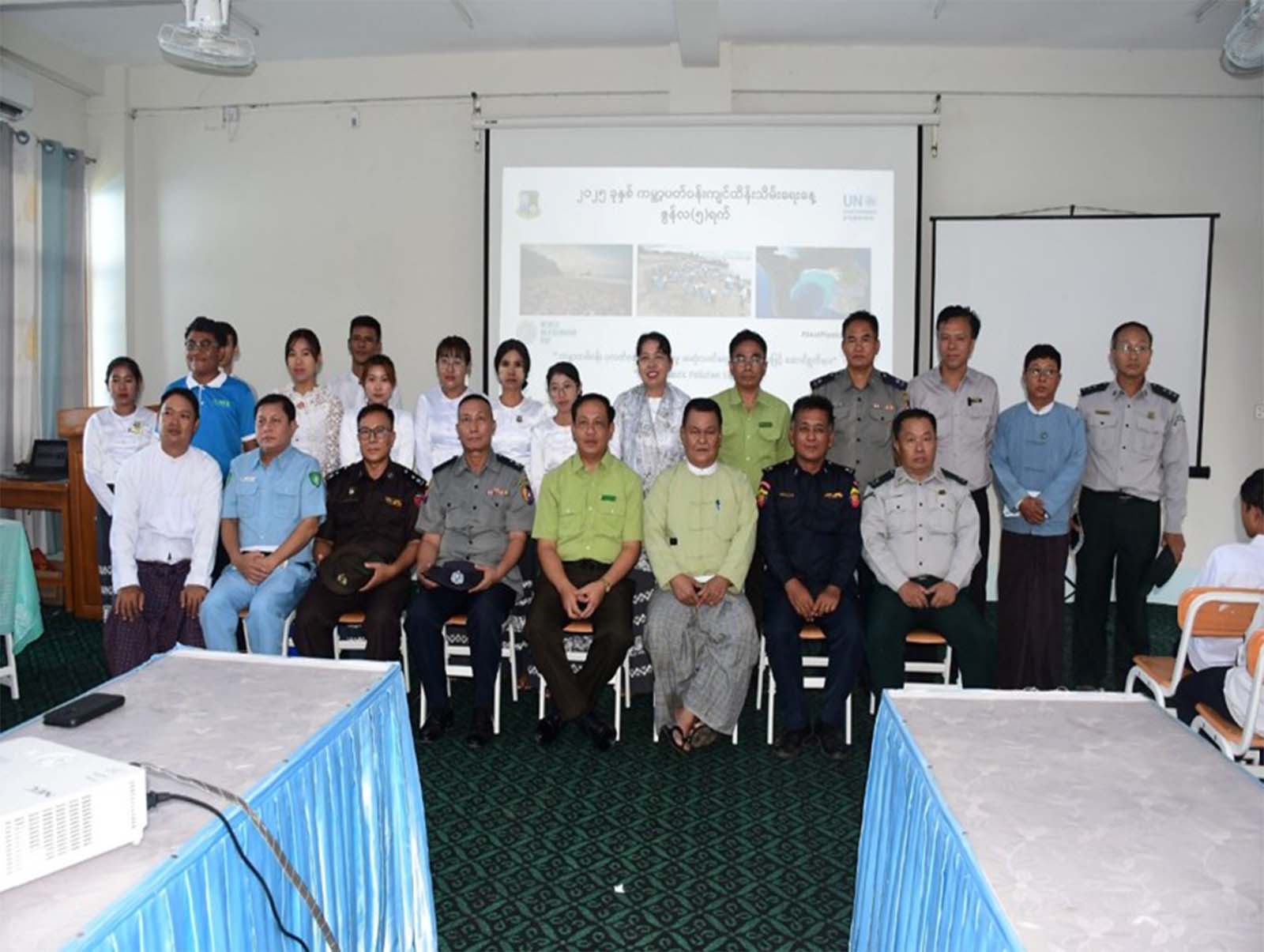 ကမ္ဘာ့ပတ်ဝန်းကျင်ထိန်းသိမ်းရေးနေ့အထိမ်းအမှတ်အခမ်းအနား